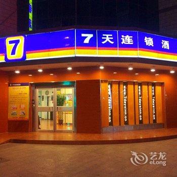 7天连锁酒店(敦煌夜市店)酒店提供图片