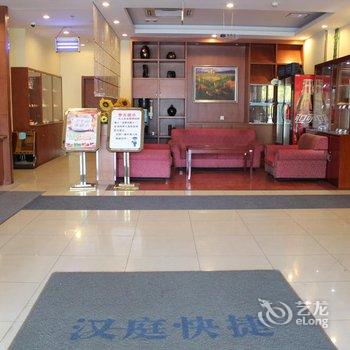 汉庭酒店(丹东火车站店)酒店提供图片