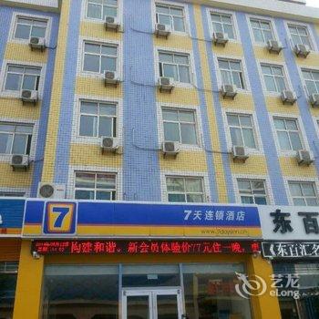 7天连锁酒店邢台(青青家园店)酒店提供图片