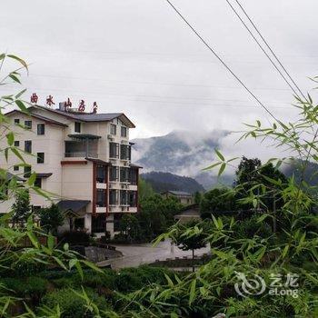 武夷山曲水山房民宿酒店提供图片