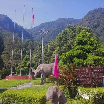 临海牛头山度假村酒店提供图片