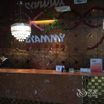 榆林格莱美常乐酒店酒店提供图片