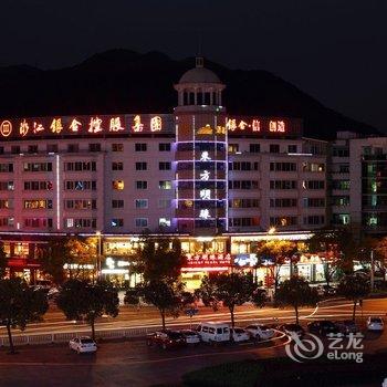 台州东方明珠大酒店酒店提供图片