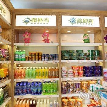 常州嬉戏谷品悦度假酒店酒店提供图片