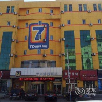 7天连锁酒店(莱阳长途汽车站店)酒店提供图片