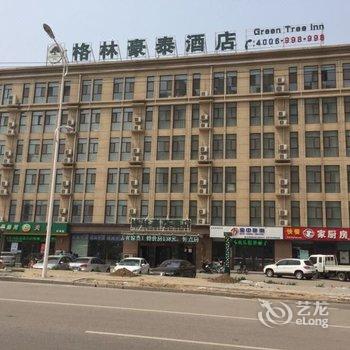 格林豪泰(唐山乐亭县茂源东街第三中学商务酒店)酒店提供图片