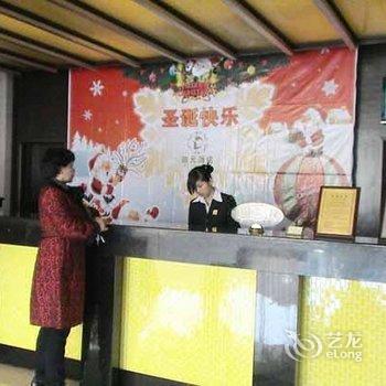 义乌迪元酒店酒店提供图片