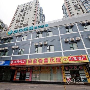 城市便捷酒店(珠海拱北口岸沃尔玛店)酒店提供图片