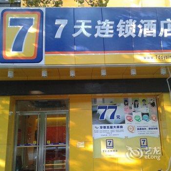 7天连锁酒店(济南章丘百脉泉店)酒店提供图片