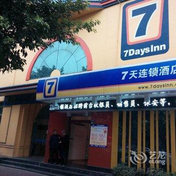 7天连锁酒店(赣州文明大道店)酒店提供图片