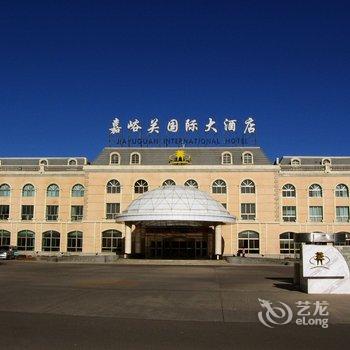 甘肃嘉峪关国际大酒店酒店提供图片