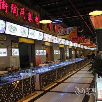 安宁仪丰商务酒店酒店提供图片