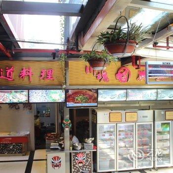 安宁仪丰商务酒店酒店提供图片