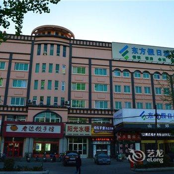 文登东方假日大酒店(原汉庭酒店文登昆俞路店)酒店提供图片