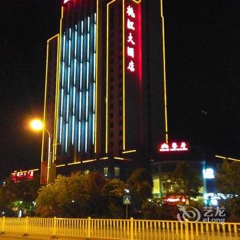 信丰桃江大酒店酒店提供图片