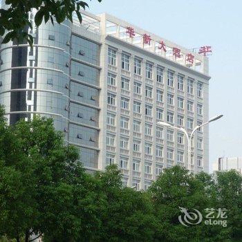 衡阳华新大酒店酒店提供图片