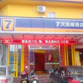 7天连锁酒店(梧州金晖汽车站店)酒店提供图片