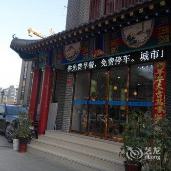 城市118连锁酒店(开封鼓楼广场店)酒店提供图片