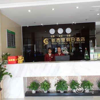 新西里连锁酒店(南梧花鸟市场店)酒店提供图片