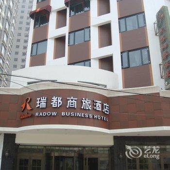 温州瑞都商旅酒店(龟湖店)酒店提供图片