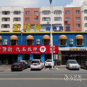 吉林市金棕榈商务宾馆酒店提供图片