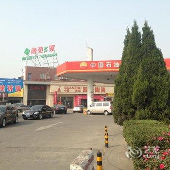 南苑e家夜潮文化主题酒店(宁波兴宁路丹凤店)酒店提供图片