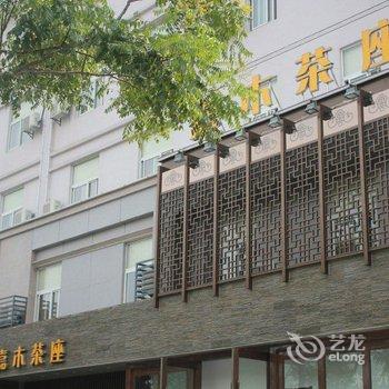 泰州华尔街商务酒店酒店提供图片