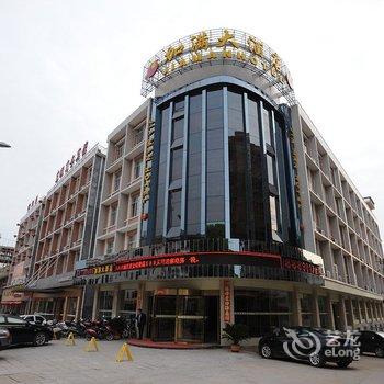 乐平加满大酒店酒店提供图片