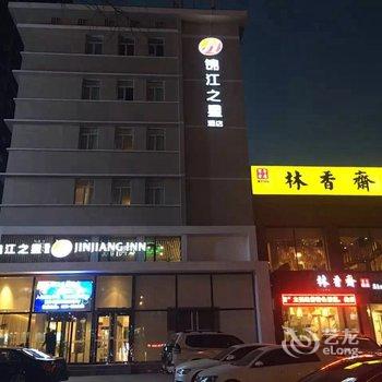 锦江之星品尚(太原平阳路店)酒店提供图片