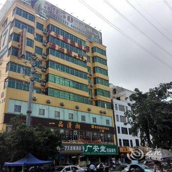 7天连锁酒店（海口汽车南站店）