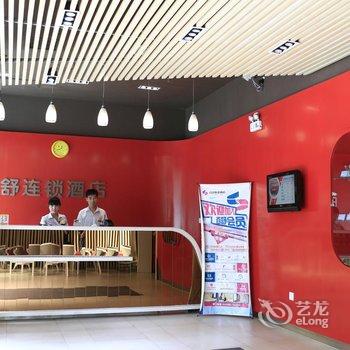 百舒快捷酒店(临汾花果城店)酒店提供图片