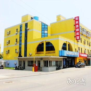 无锡如宾连锁宾馆