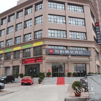 荥阳尚客优骏怡精品酒店酒店提供图片