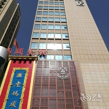 乌鲁木齐如意金元酒店酒店提供图片