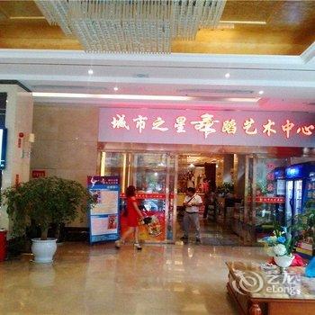 通江城市之星酒店酒店提供图片