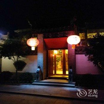 滦县滦州小筑客栈酒店提供图片