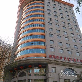 延安鸿禧南苑大酒店酒店提供图片