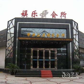 吴江鲈乡山庄宾馆酒店提供图片