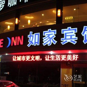 新沂玖拾元快捷宾馆酒店提供图片