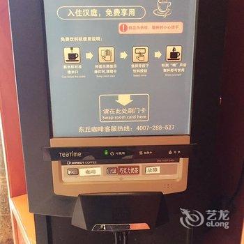 汉庭酒店(义乌商贸城店)酒店提供图片