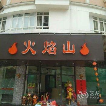 肇庆鼎湖裕豪酒店酒店提供图片