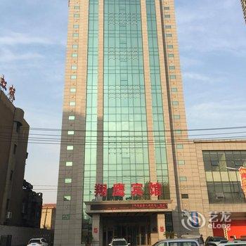 沈阳翔鹰宾馆酒店提供图片