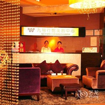 广州君瑞·九号行馆休闲商务酒店酒店提供图片