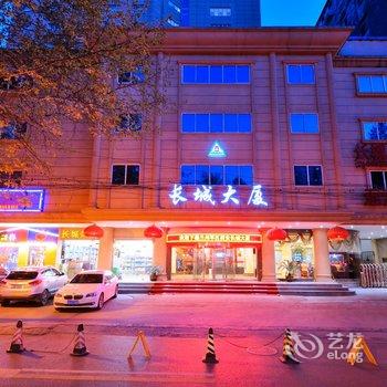 西安长城大厦(李家村万达广场店)酒店提供图片