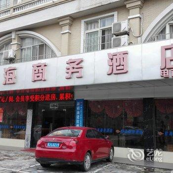 钦州桂海商务酒店酒店提供图片