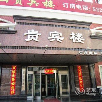 密山贵宾楼大酒店酒店提供图片