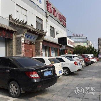 都市118招远罗峰北商城店酒店提供图片