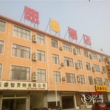 速8酒店(临沂兰陵县政府店)酒店提供图片