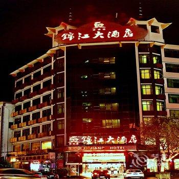 婺源锦江大酒店酒店提供图片