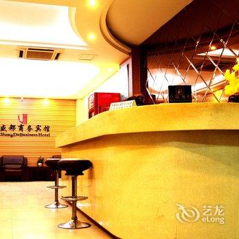 东营盛都商务宾馆酒店提供图片